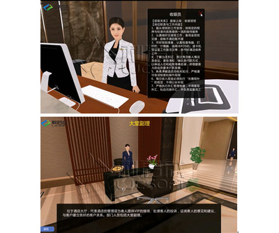 貨真價實的酒店管理在線教學資源 以利君成平臺為例